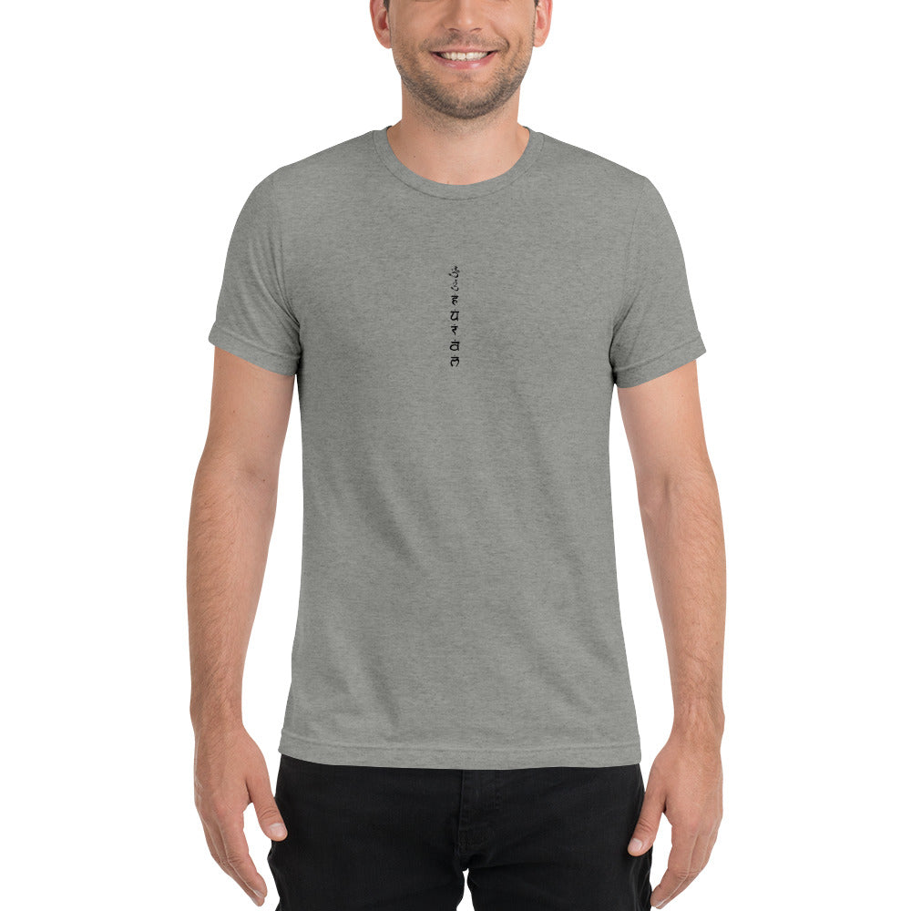 Chakra Unisex t-shirt