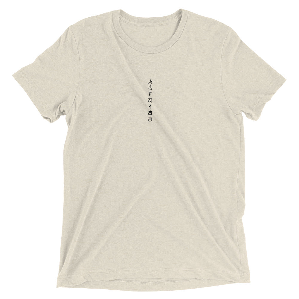 Chakra Unisex t-shirt